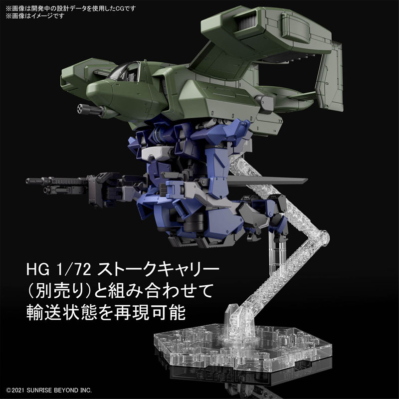 HG 1/72 Brady Hound (Brad's Custom) Kyoukai Senki