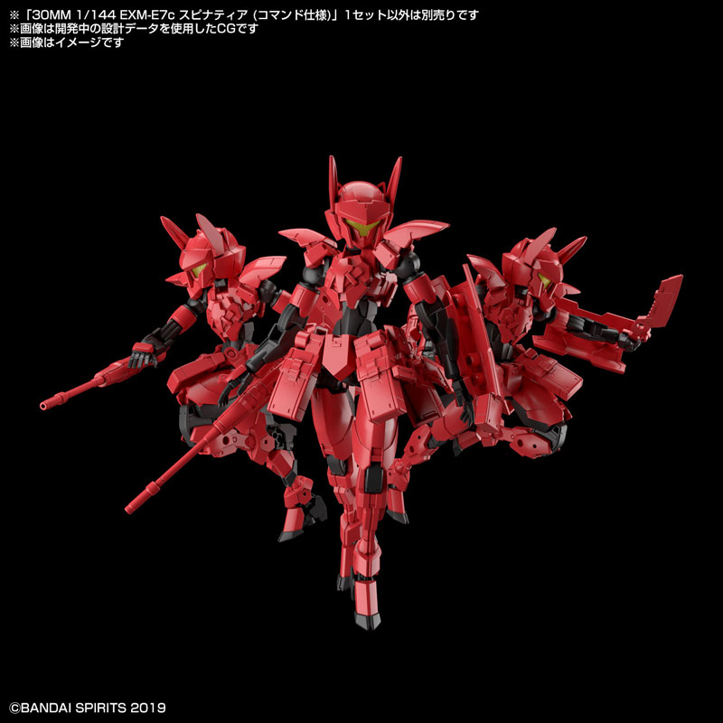 30MM 1/144 EXM-E7c Spinatia (Commander Type) 