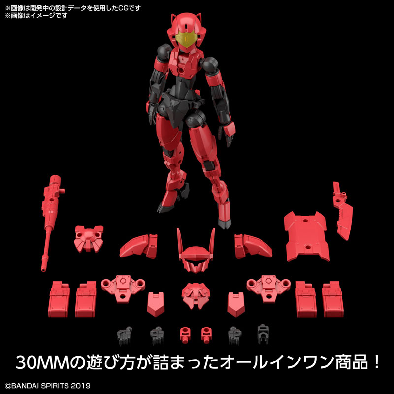 30MM 1/144 EXM-E7c Spinatia (Commander Type) 