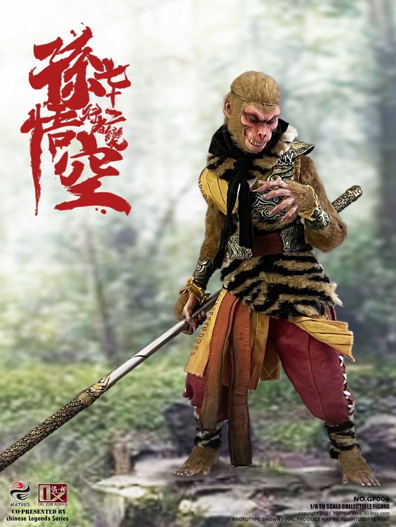 CHINESE LEGENDS SERIES-SNEAKING ON YALONG HILL: SUN WUKONG-72 METAMORPHOSES