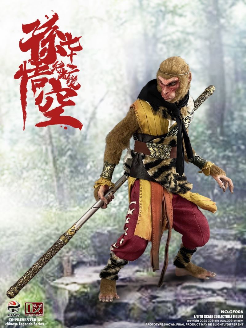 CHINESE LEGENDS SERIES-SNEAKING ON YALONG HILL: SUN WUKONG-72 METAMORPHOSES