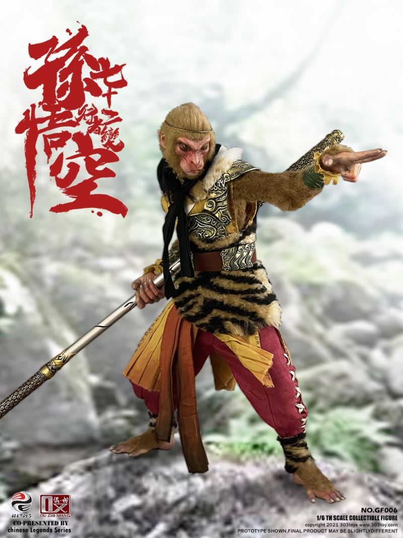 CHINESE LEGENDS SERIES-SNEAKING ON YALONG HILL: SUN WUKONG-72 METAMORPHOSES