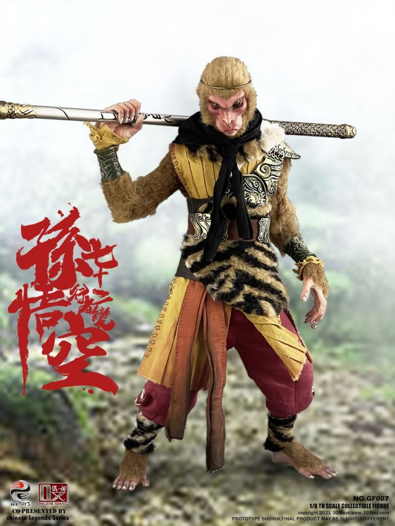 CHINESE LEGENDS SERIES-SNEAKING ON YALONG HILL: SUN WUKONG-72 METAMORPHOSES