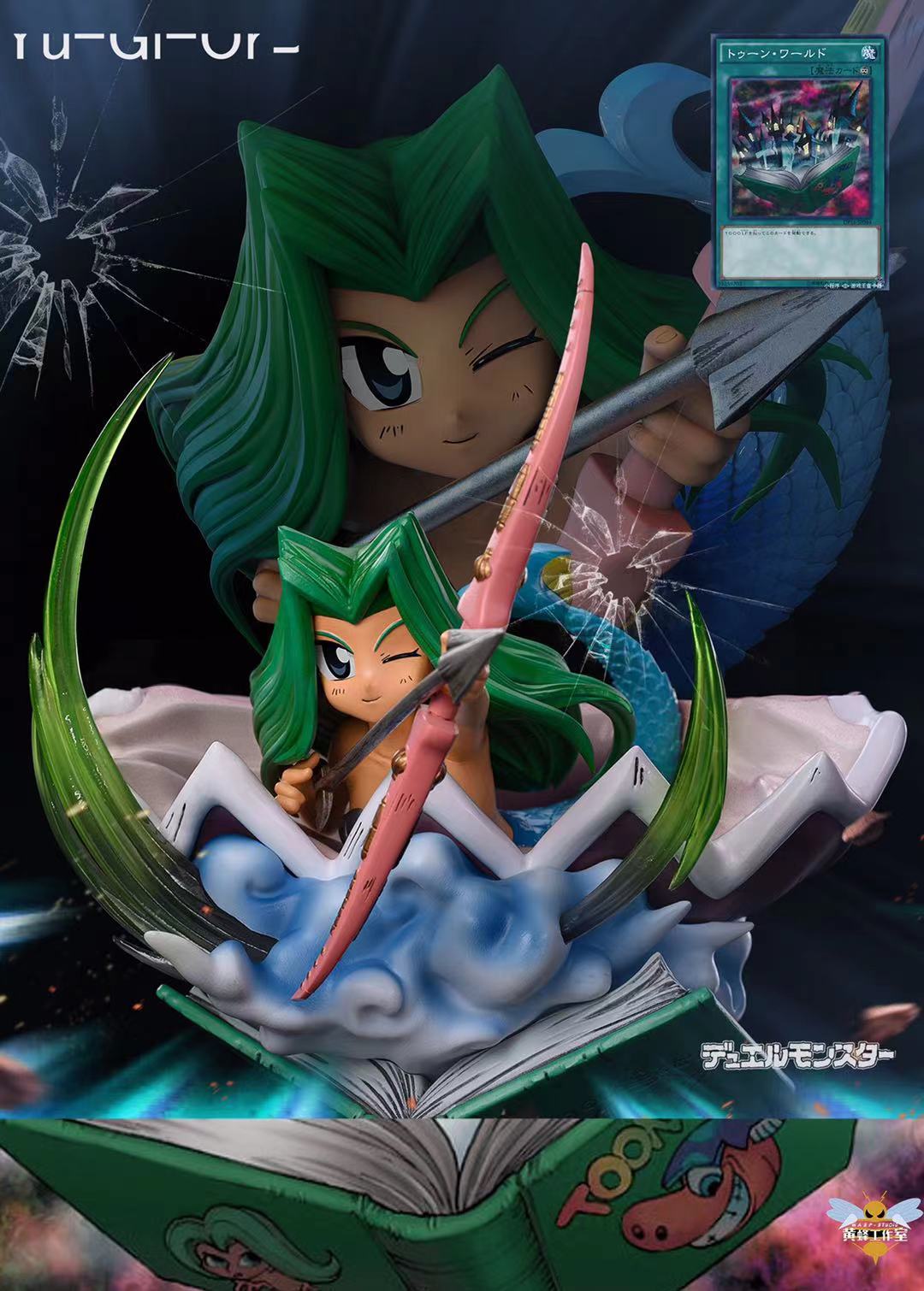 Toon Mermaid - Yu GI Oh!