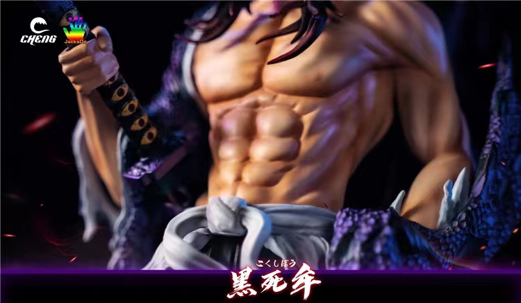 Kokushibou - Demon Slayer