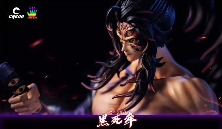 Kokushibou - Demon Slayer