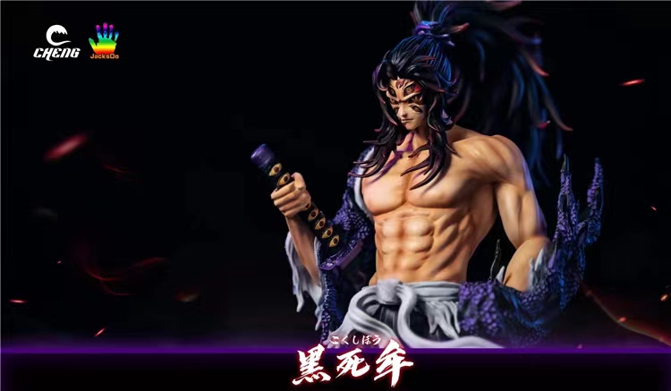 Kokushibou - Demon Slayer