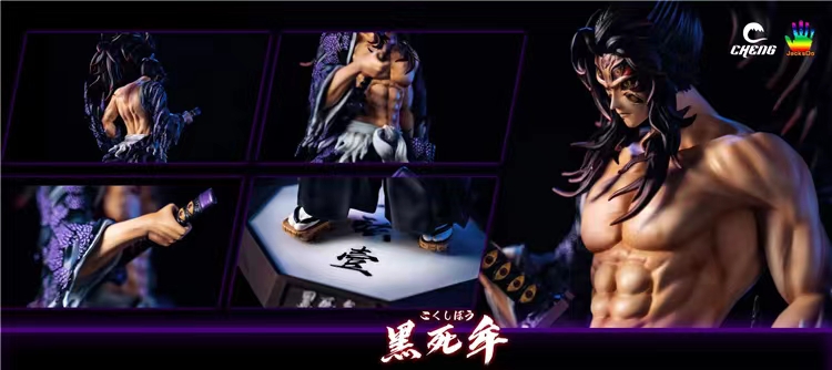 Kokushibou - Demon Slayer