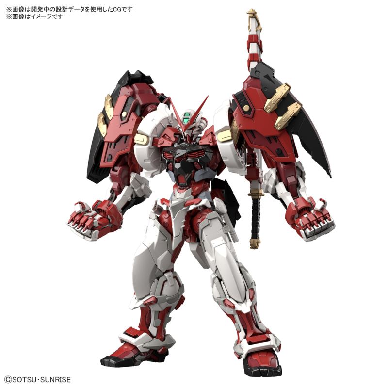 Hi-Resolution Model 1/100 Gundam Astray Red Frame Powered Red