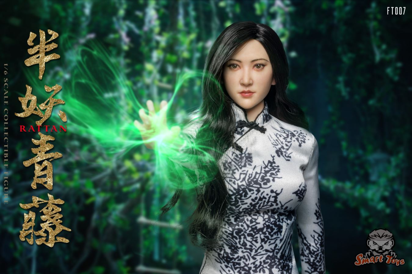 Half-Demon Ivy 1/6