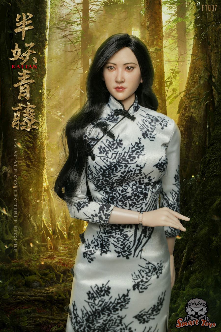 Half-Demon Ivy 1/6