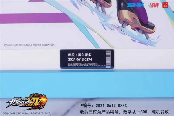 The King of Fighters XIV Kura Delmondo