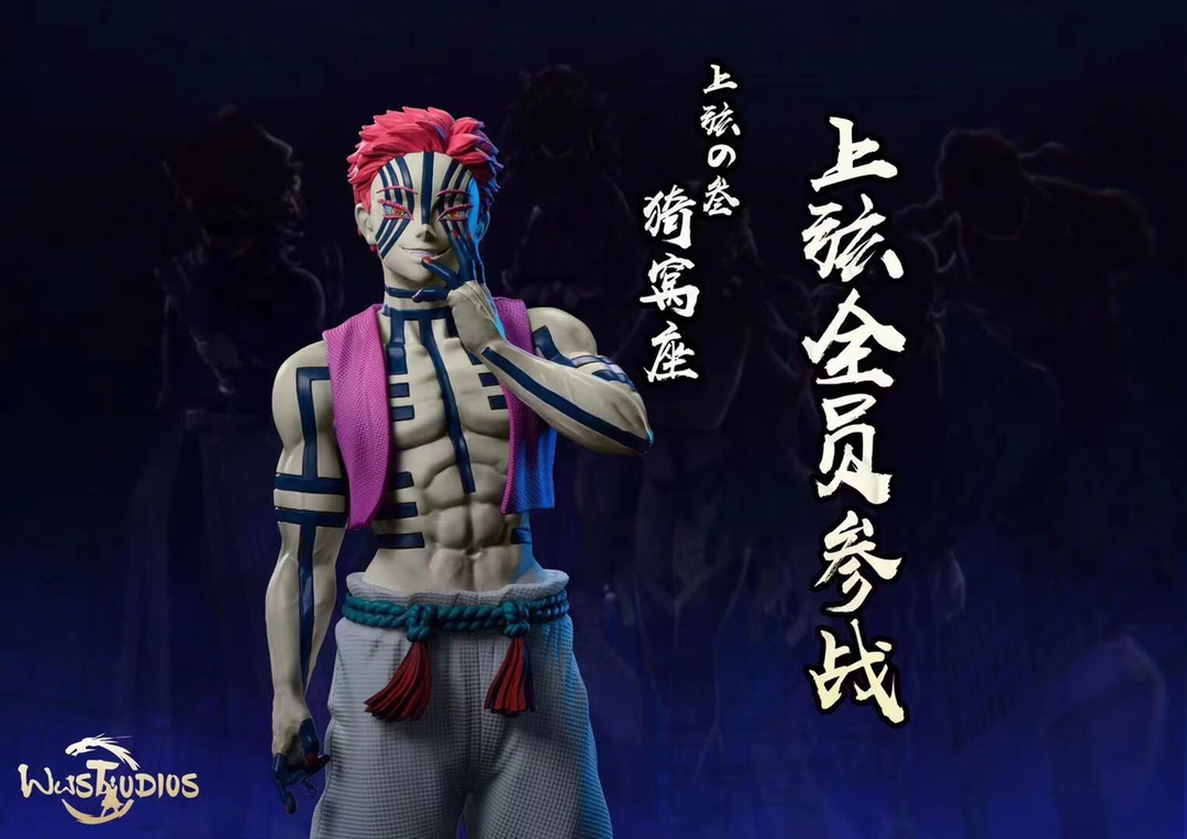 Akaza – Demon Slayer