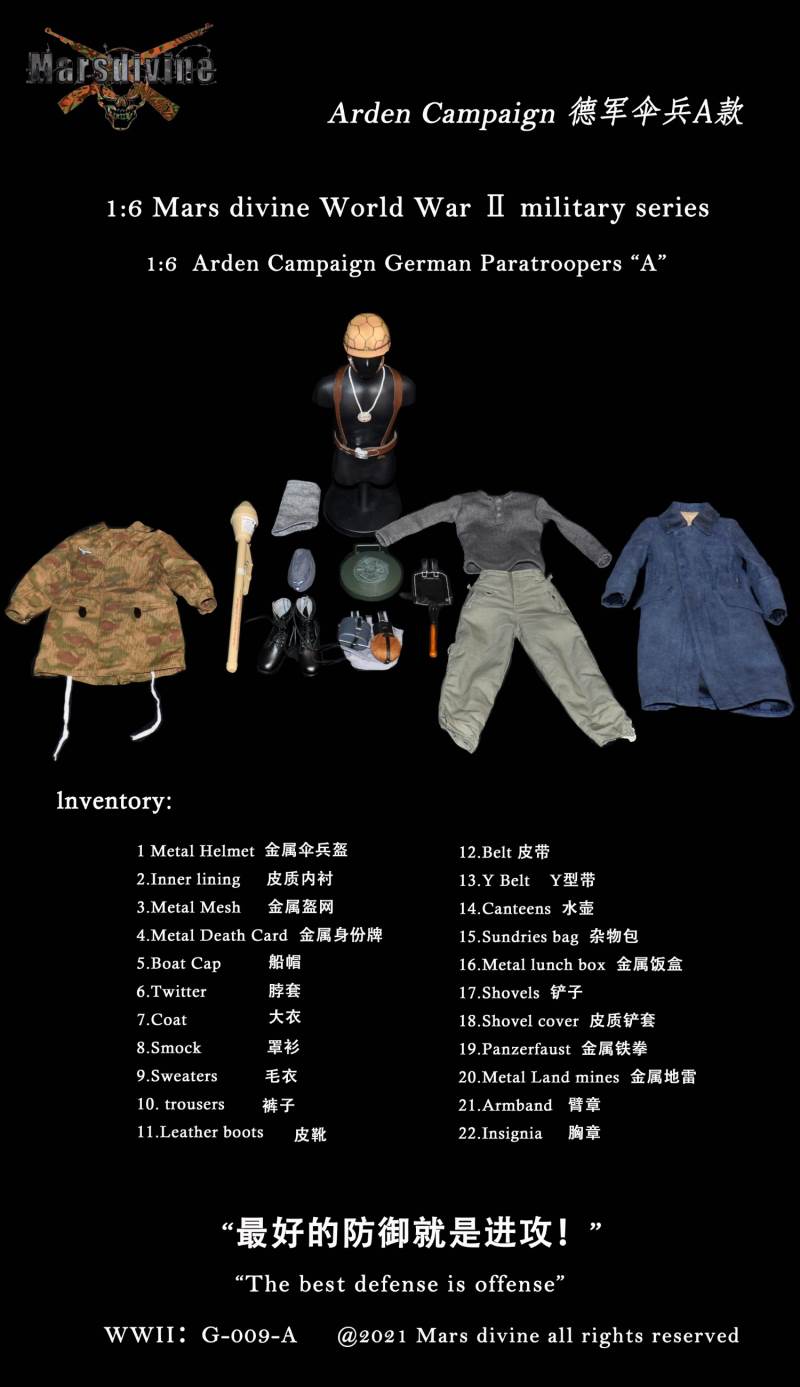 WWII German Ardennes Paratrooper A 1/6