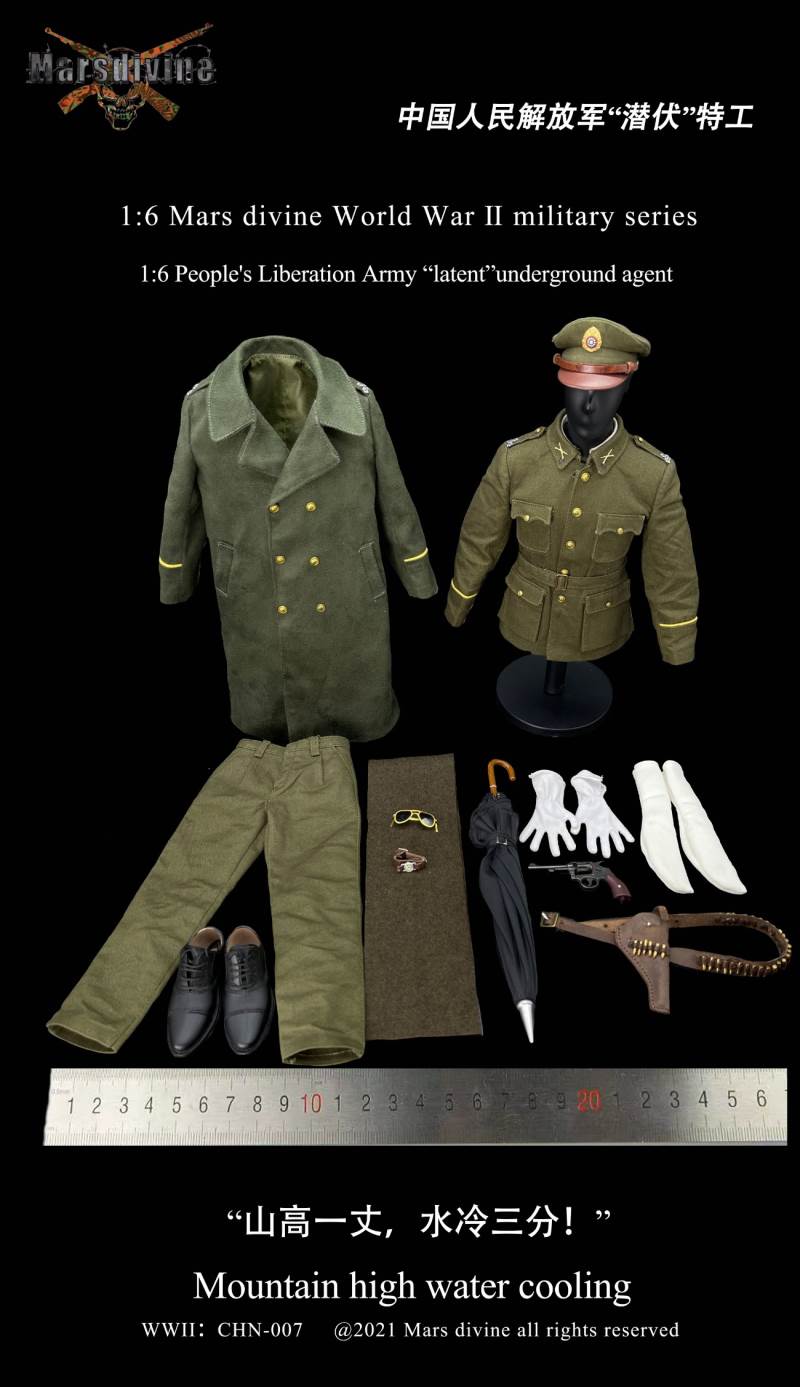 WWII German Ardennes Paratrooper A 1/6