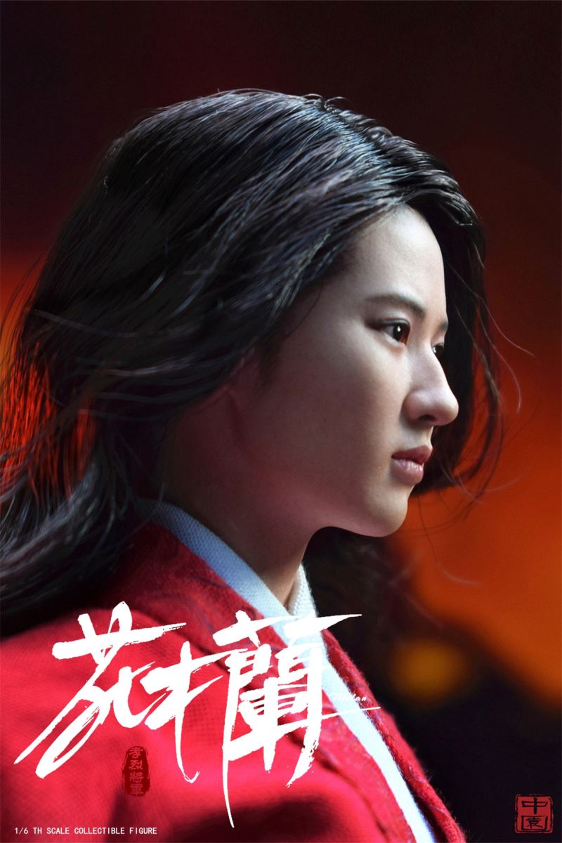 General Xiaolie - Mulan 1/6