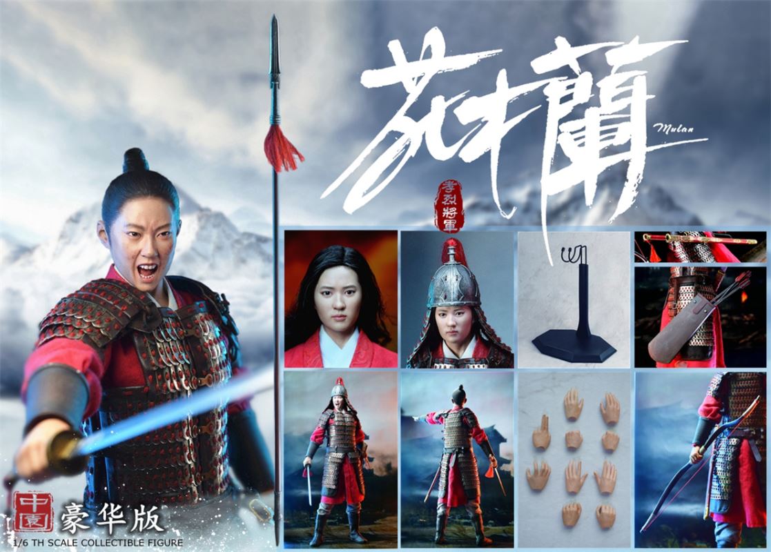 General Xiaolie - Mulan 1/6