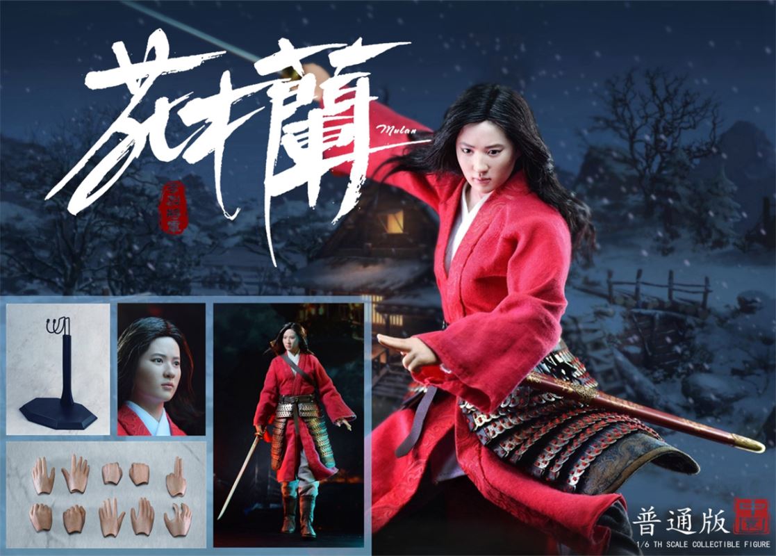 General Xiaolie - Mulan 1/6