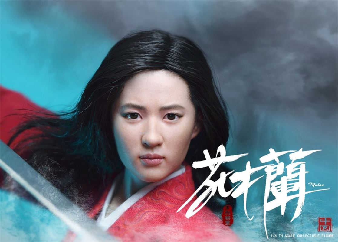 General Xiaolie - Mulan 1/6