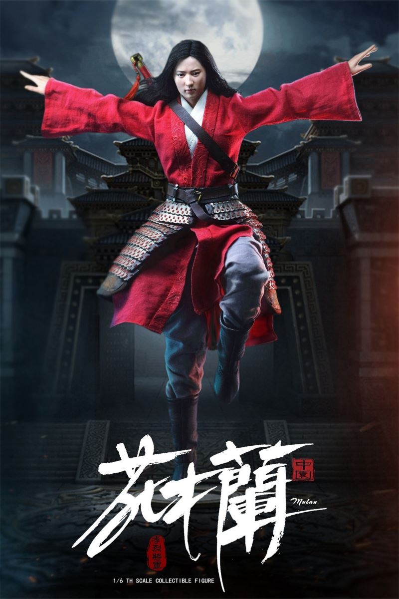 General Xiaolie - Mulan 1/6