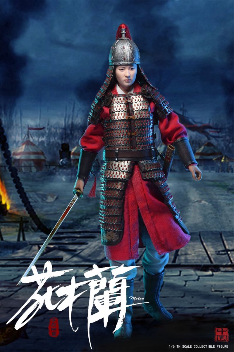 General Xiaolie - Mulan 1/6