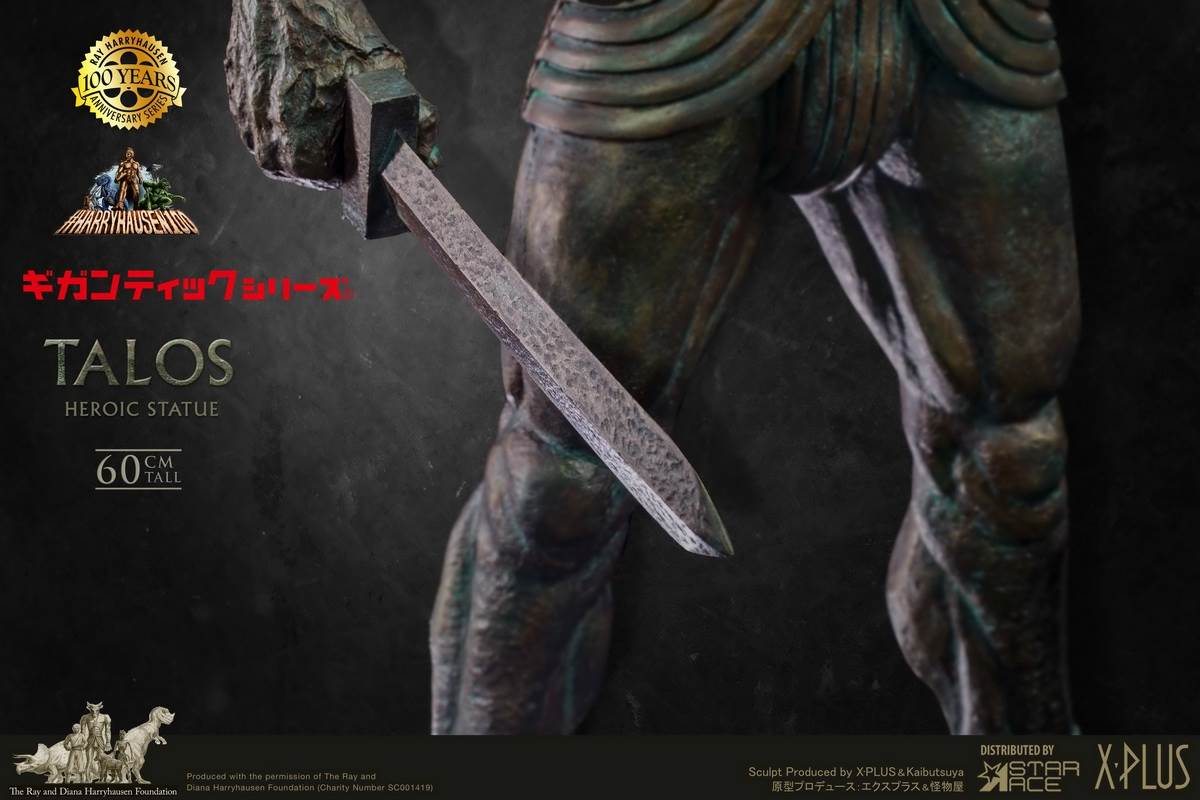 Talos Heroic Statue