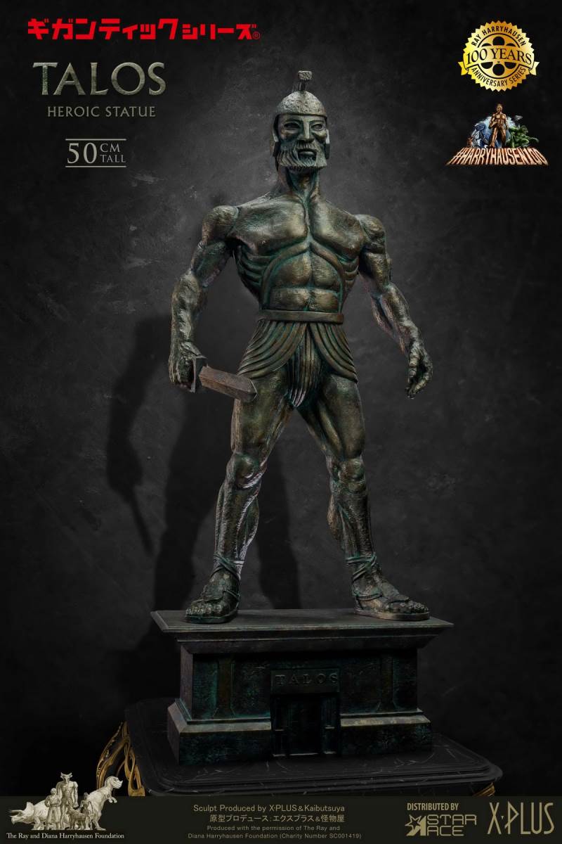 Talos Heroic Statue