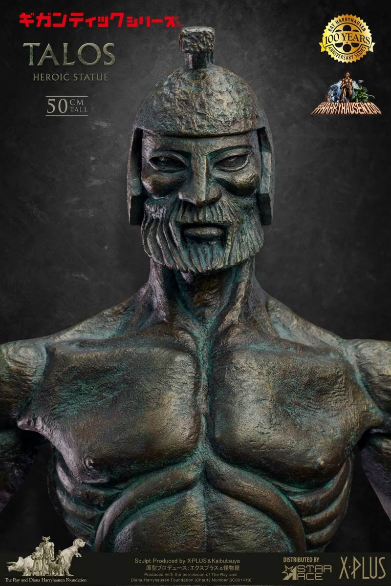 Talos Heroic Statue