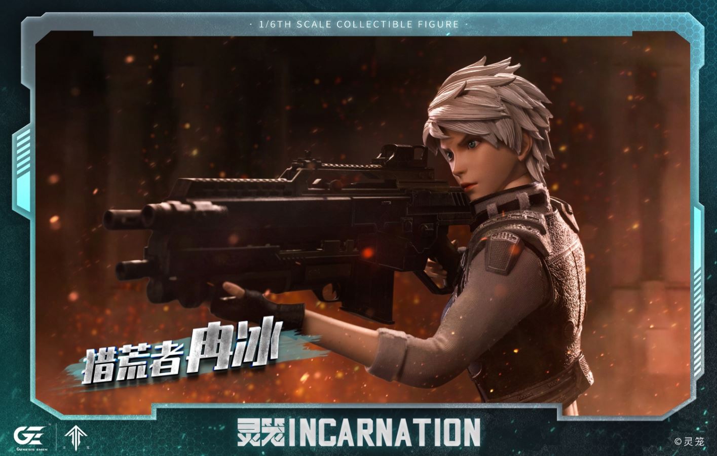 Spirit Cage Series-Wild Hunter Ran Bing 1/6