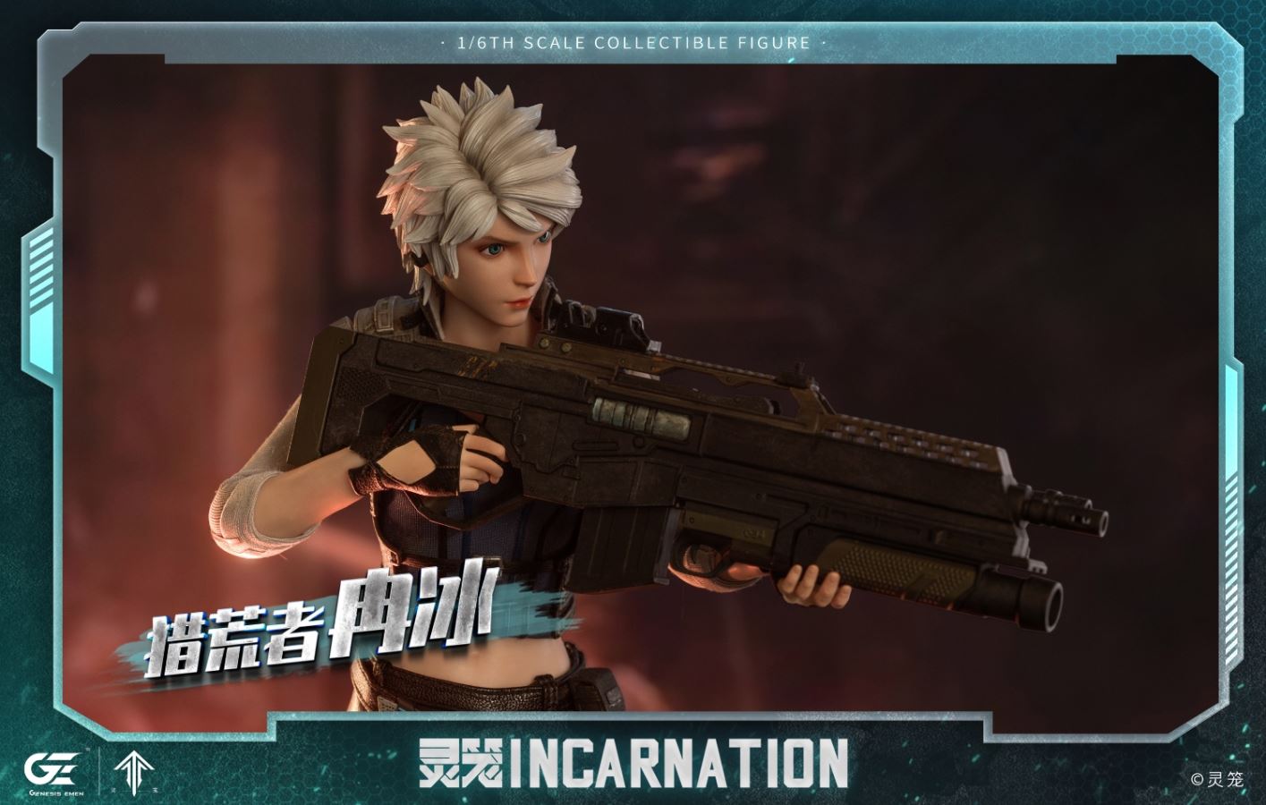 Spirit Cage Series-Wild Hunter Ran Bing 1/6
