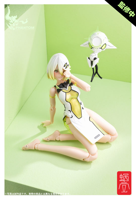 Genki Kikaku PHANTOM-001 Hotaru Reverse Change Set 1/12
