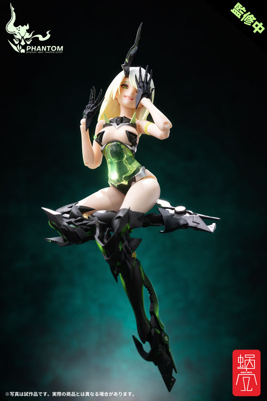 Genki Kikaku PHANTOM-001 Hotaru Reverse Change Set 1/12