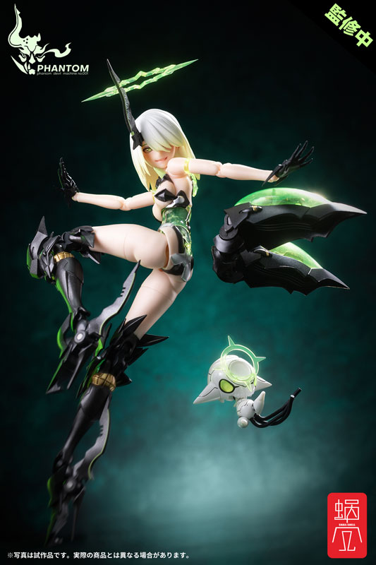 Genki Kikaku PHANTOM-001 Hotaru Reverse Change Set 1/12