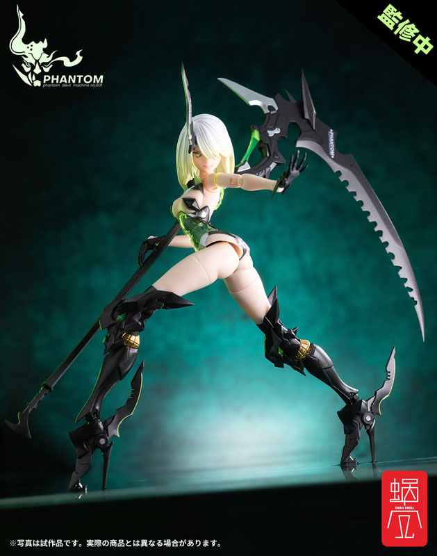 Genki Kikaku PHANTOM-001 Hotaru Reverse Change Set 1/12