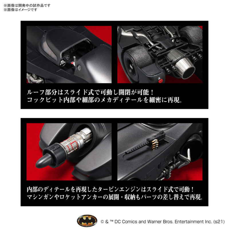 Batmobile (Batman Ver.) 1/35