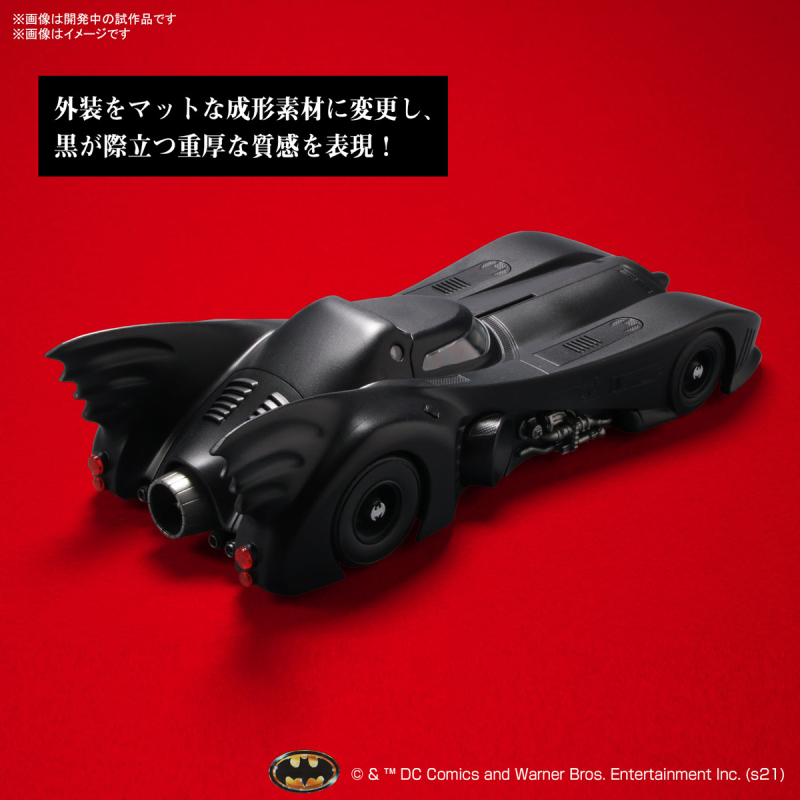 Batmobile (Batman Ver.) 1/35