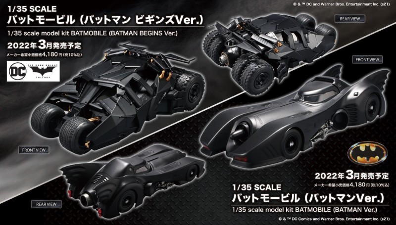 Batmobile (Batman Ver.) 1/35