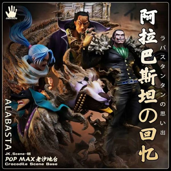 Pop Max Crocodile Scene  Base JK. Scene-66