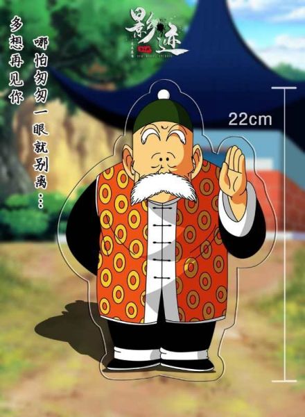 Little Goku - Dragon Ball