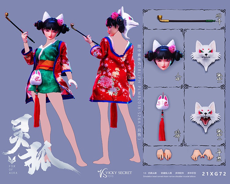 Linghu the fox soul 1/6