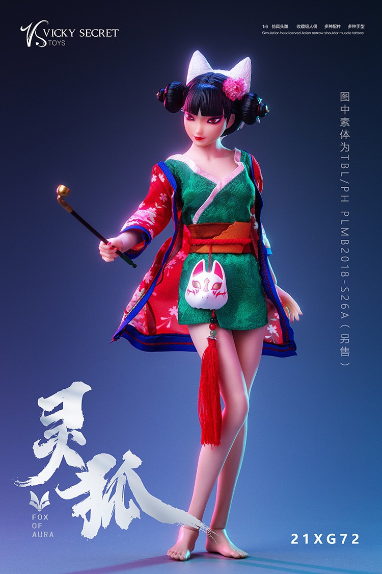 Linghu the fox soul 1/6
