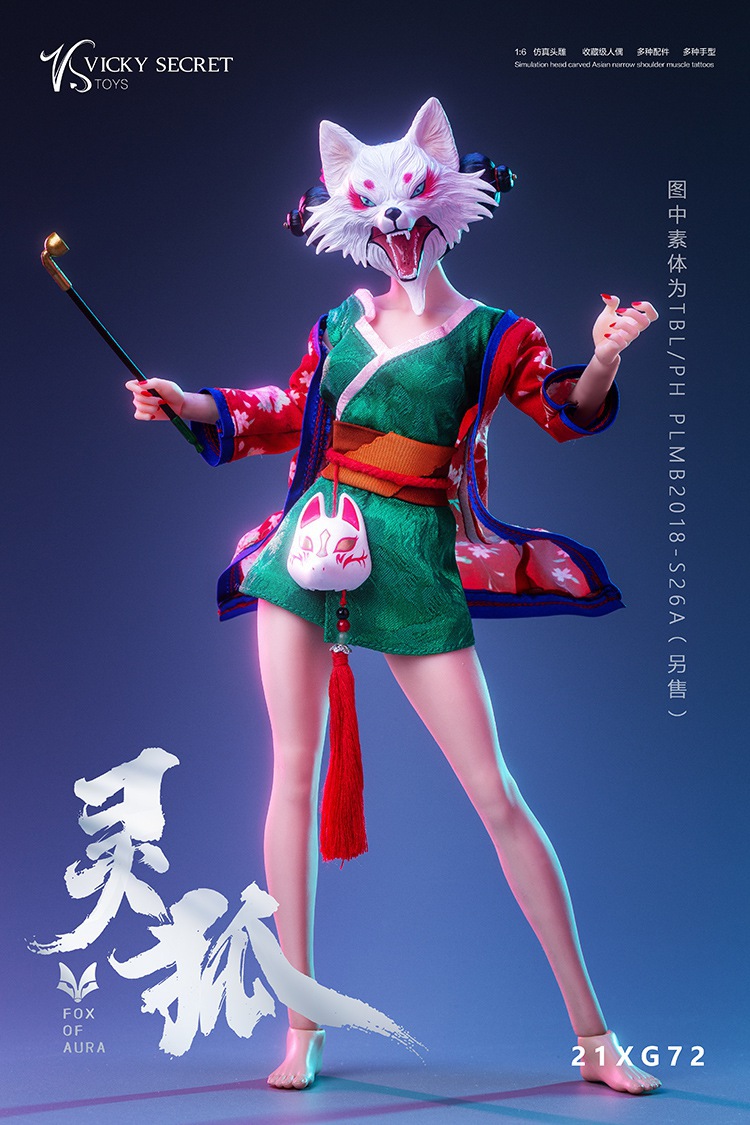 Linghu the fox soul 1/6