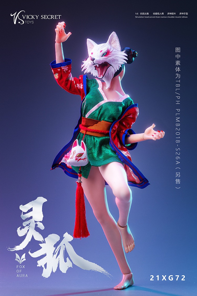 Linghu the fox soul 1/6
