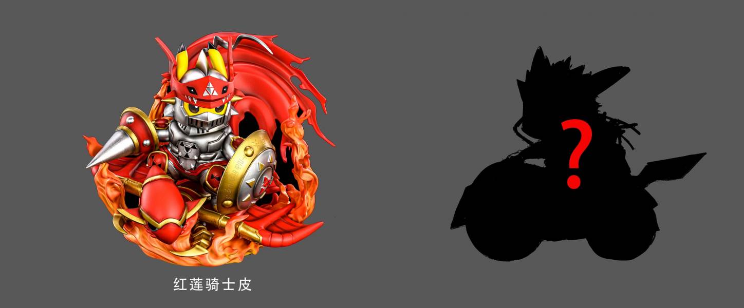 Chaos Knight Granny Pikachu