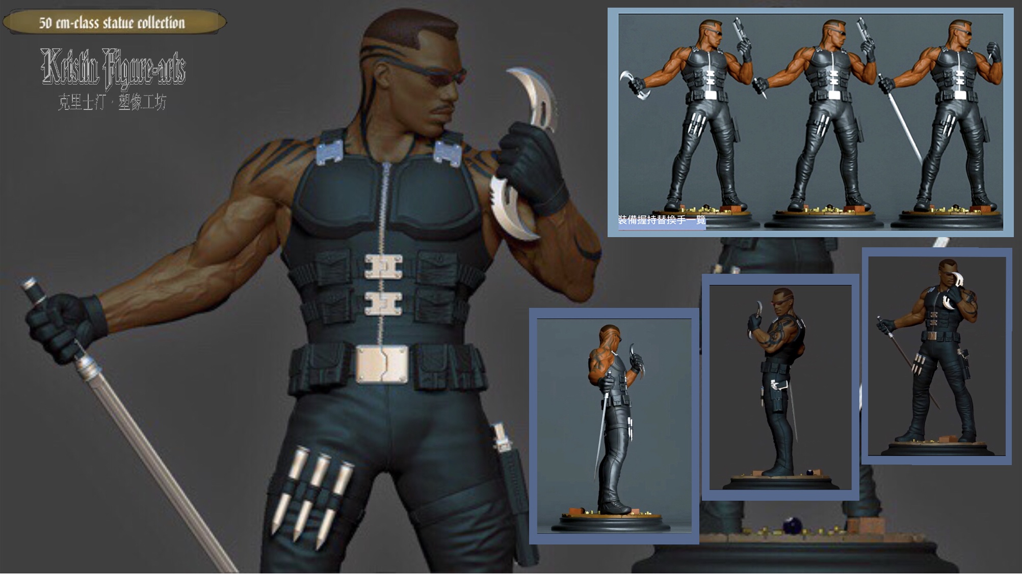 Blade Warrior Movie Version 1/4