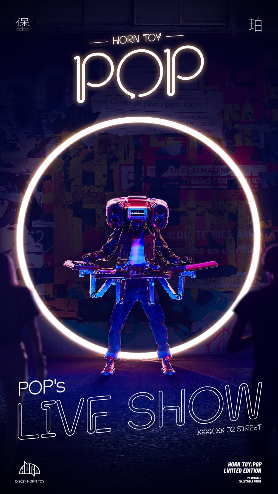 POP DJ hand 1/6