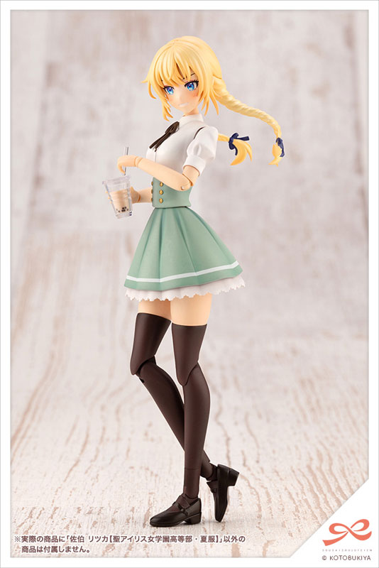 Sousai Shoujou Teien Ritsuka Saiki [St. Iris Gakuen Girls' High School Summer Clothes] 1/10