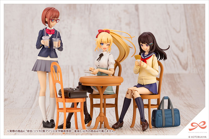 Sousai Shoujou Teien Ritsuka Saiki [St. Iris Gakuen Girls' High School Summer Clothes] 1/10