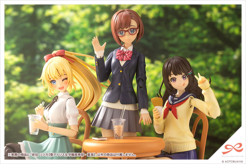 Sousai Shoujou Teien Ritsuka Saiki [St. Iris Gakuen Girls' High School Summer Clothes] 1/10