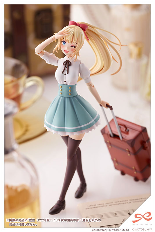 Sousai Shoujou Teien Ritsuka Saiki [St. Iris Gakuen Girls' High School Summer Clothes] 1/10